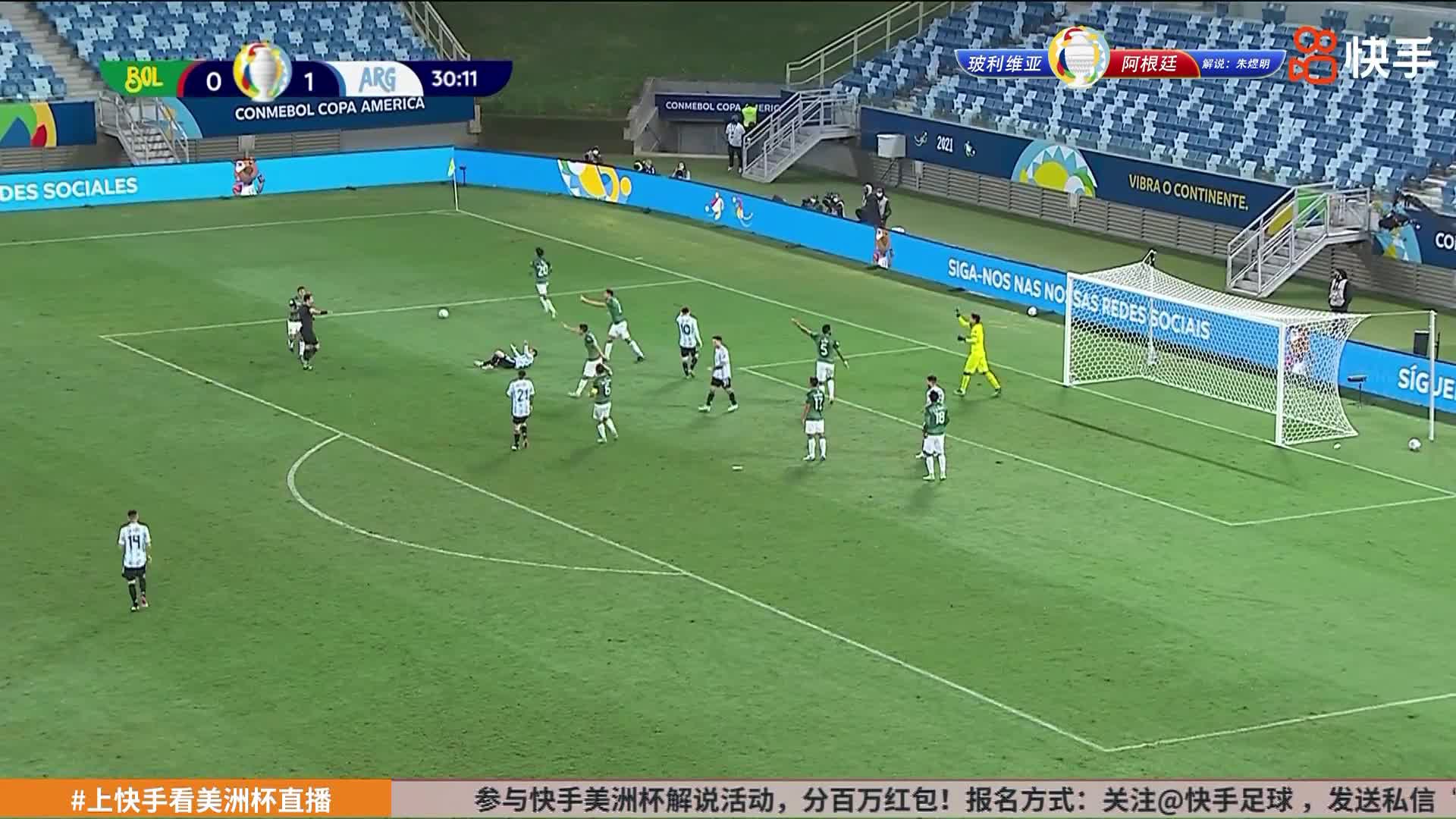 戈麦斯突破制造点球 梅西点射破门再下一城（戈麦斯西甲）