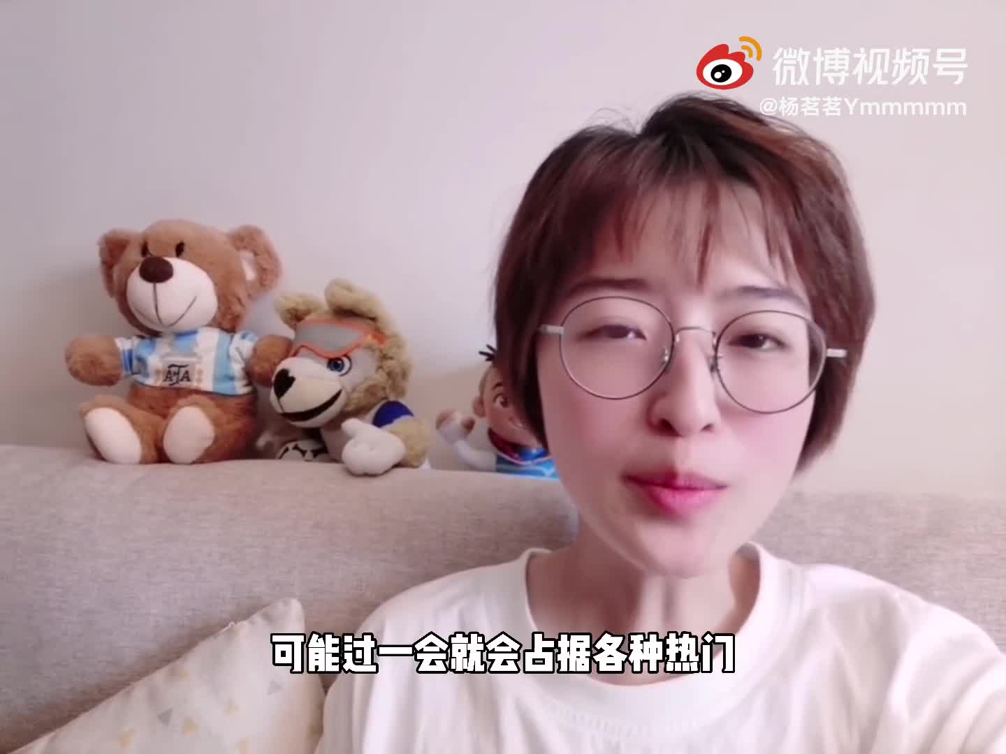 杨茗茗：姆巴佩罚丢点球也许不是坏事 能帮助他更快成长（杨茗茗鏖战欧洲杯）