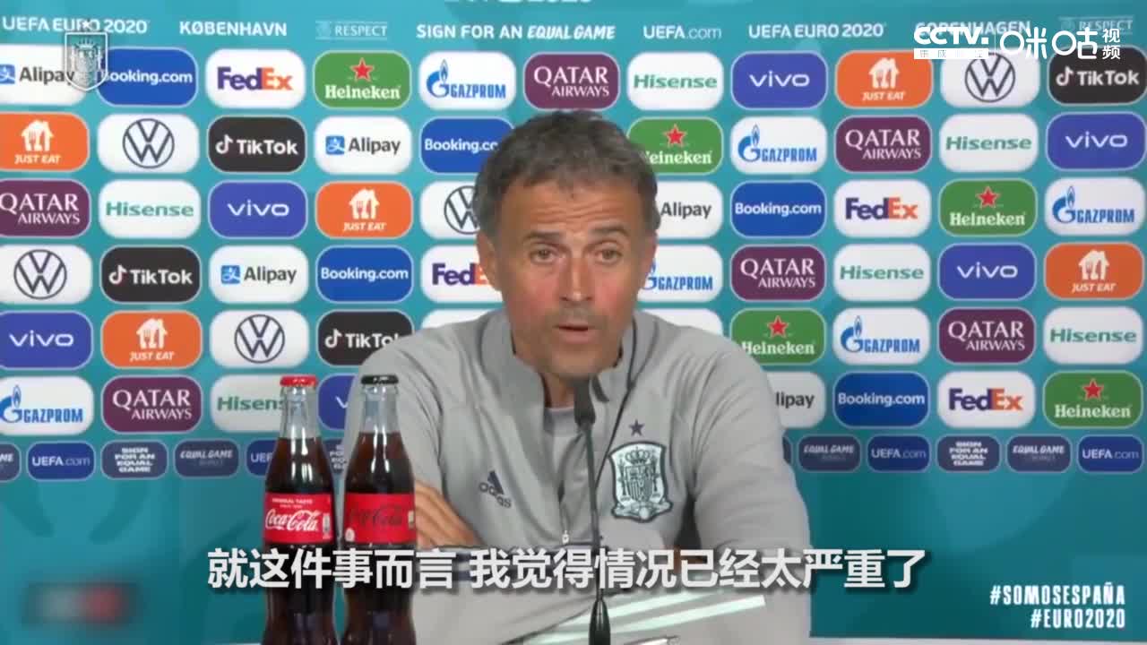 恩里克声援莫拉塔：警察应该去抓网暴者（恩里克 莫拉塔）