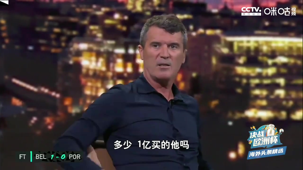 基恩狠批菲利克斯：如果我是C罗，我会在更衣室里追着他跑（基恩飞踹）