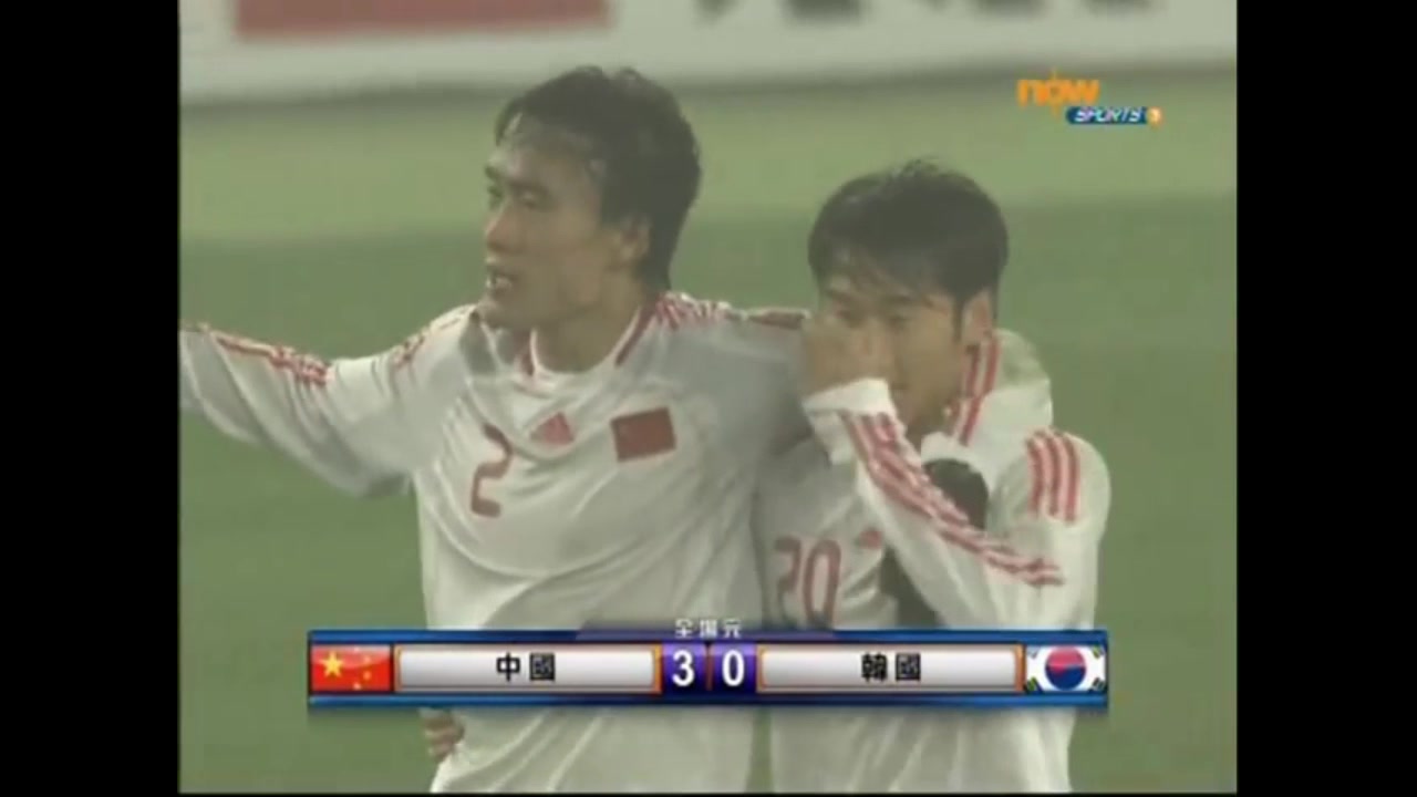 打破逢韩不胜魔咒！10年四强赛国足让韩国净吞三蛋