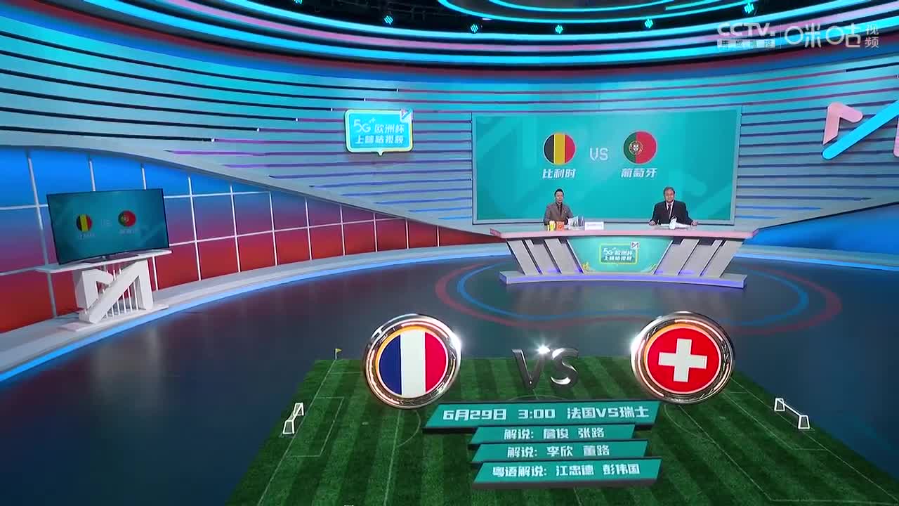 总裁告别欧洲杯！张路：明年世界杯C罗没问题佩佩也能踢 ​​​​（张路预测世界杯）