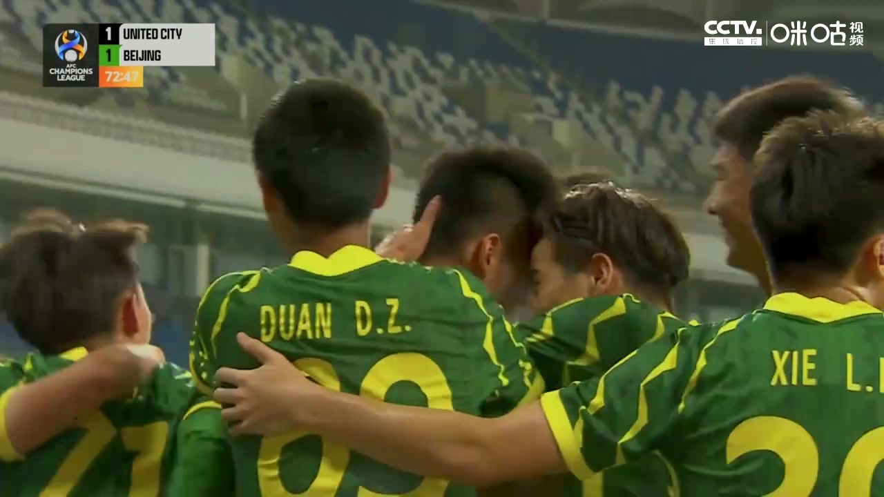 【全场集锦】亚冠-梁少文任意球圆月弯刀 国安1-1联城FC（圆月弯刀梁婉静）