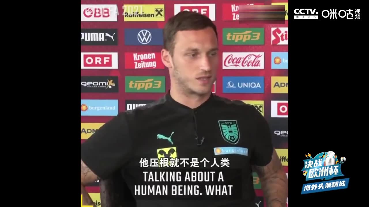 阿瑙托维奇：C罗和梅西来自另一个星球（梅西c罗都是阿根廷的）