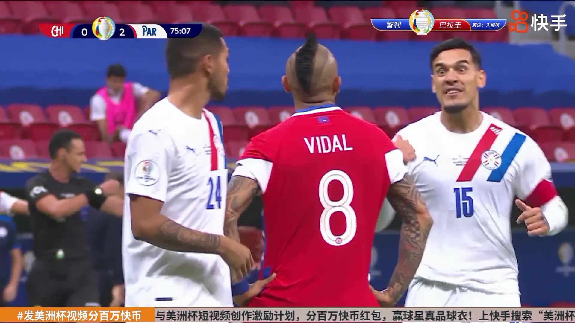 【快手集锦】美洲杯-阿尔米隆传射 巴拉圭2-0力克智利