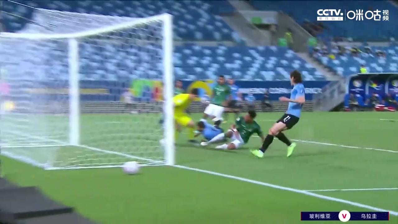 【咪咕集锦】美洲杯-卡瓦尼破门建功 乌拉圭2-0胜玻利维亚（美洲杯 乌拉圭 玻利维亚）