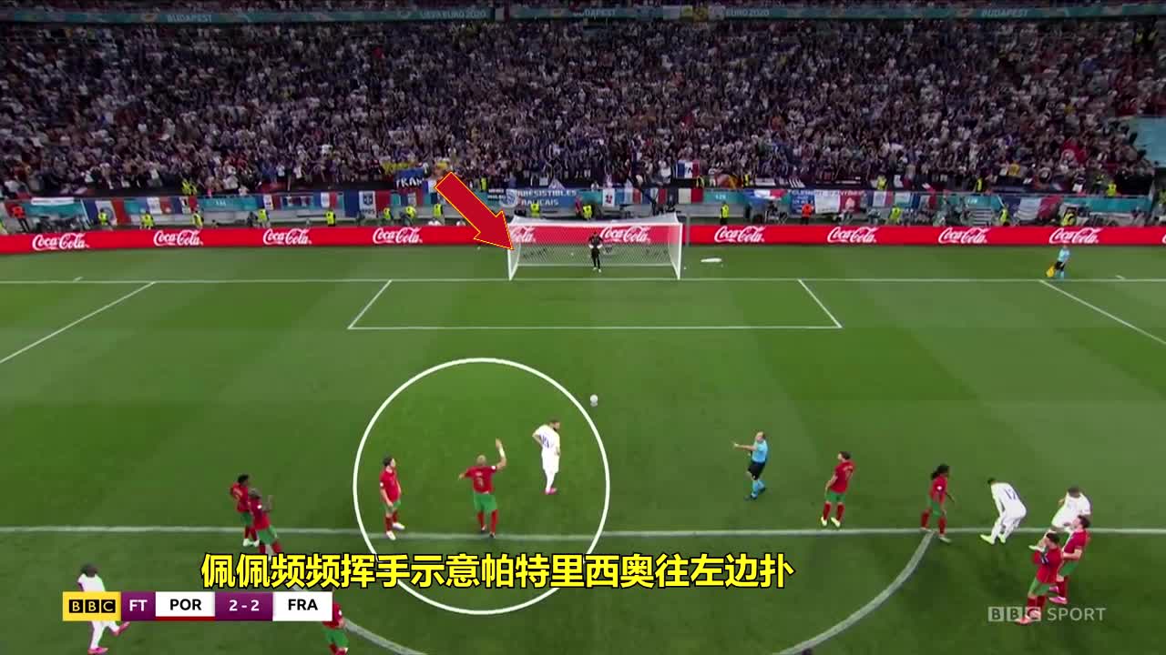 未听从后不满！佩佩指挥门将扑本泽马点球