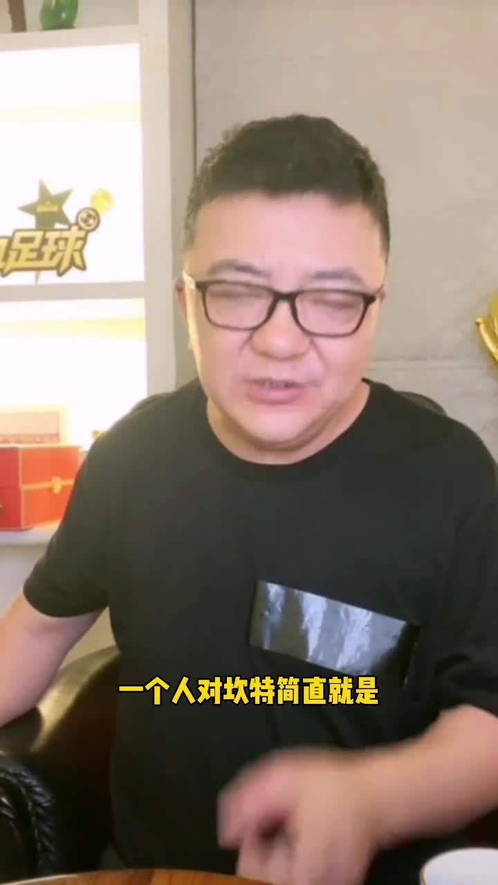董路：法国队的坎特下降至少一个档次 德尚必须为此负责（法国足球队坎特）