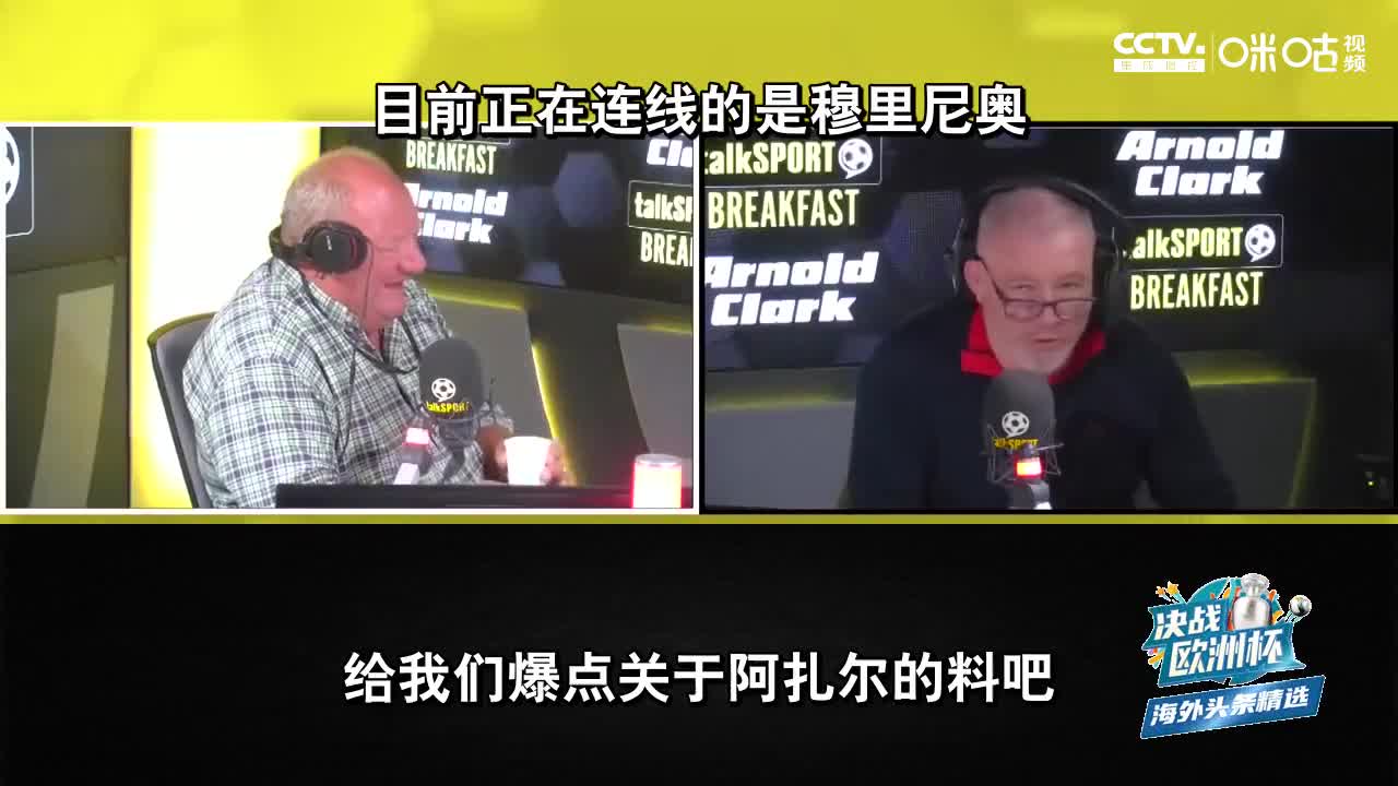 穆里尼奥评阿扎尔踢得差：他训练一直很糟糕（穆里尼奥和阿扎尔）