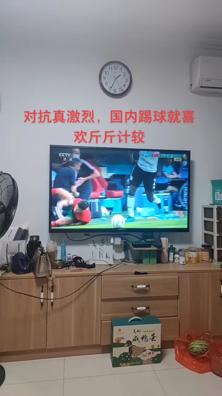 球迷看着欧洲杯吐槽：换成国内又得打起来（欧洲杯球迷反应）