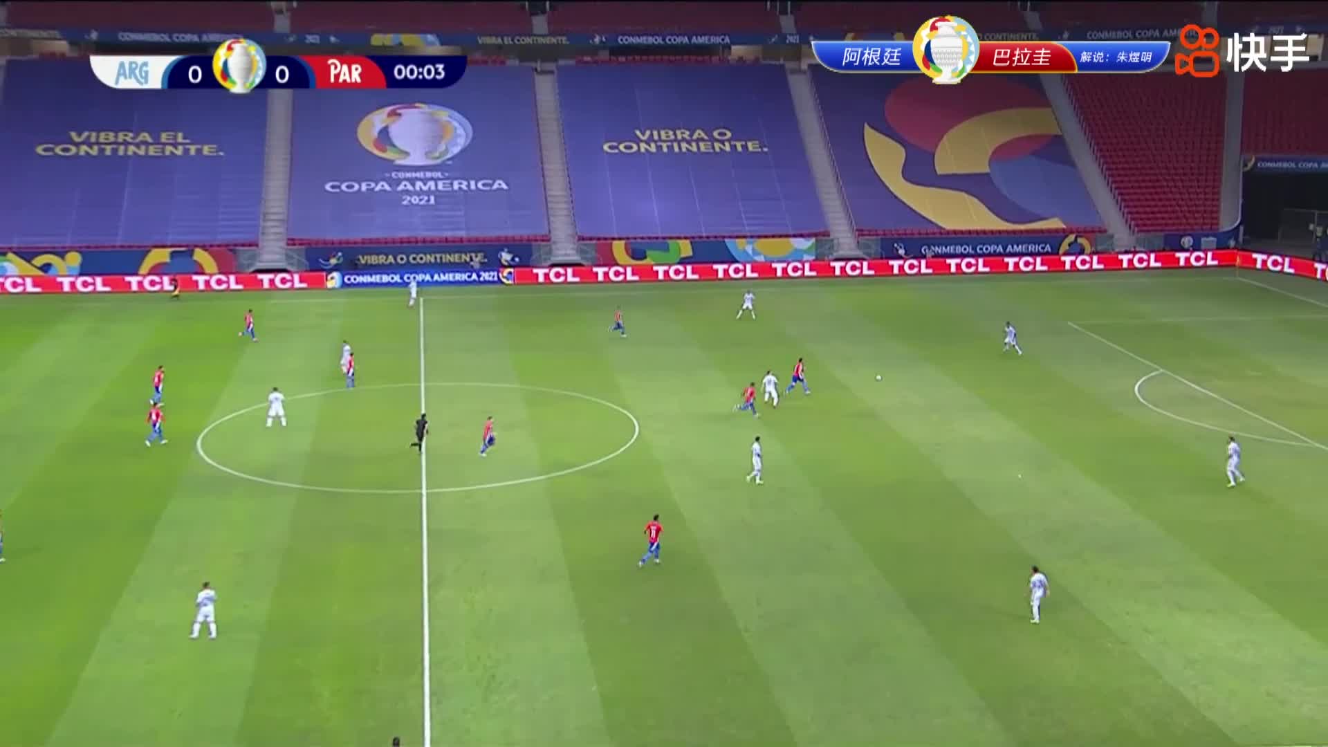【快手集锦】美洲杯-A-戈麦斯破门 阿根廷1-0巴拉圭提前出线（2021美洲杯阿根廷戈麦斯）