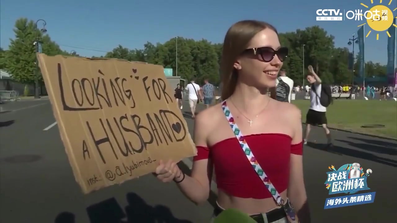 有想去的吗?俄罗斯小姐姐欧洲杯场外征婚(俄罗斯人征婚)