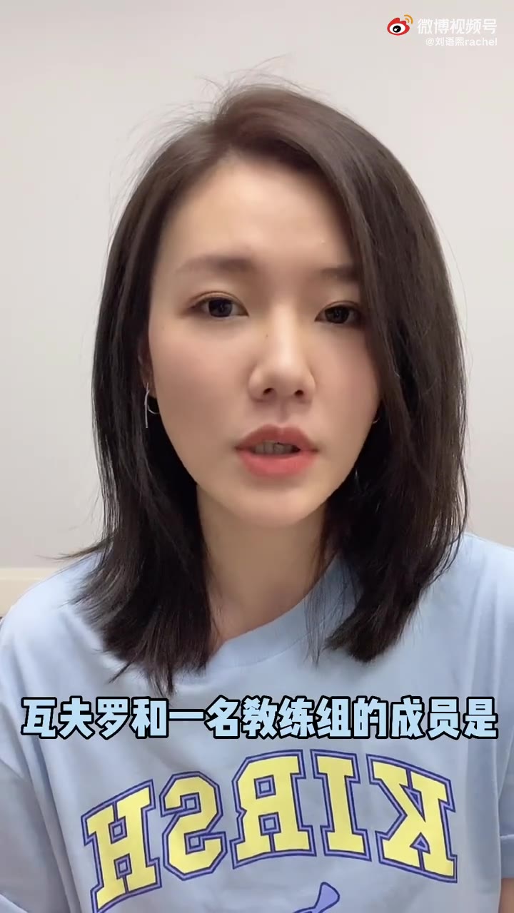 刘语熙今晚预测：瑞典、克罗地亚、英格兰赢球（刘语熙预测又准了）