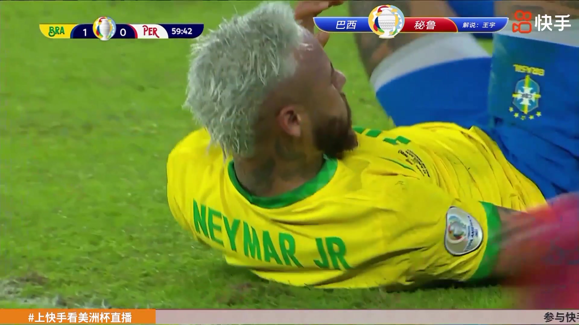 【快手集锦】美洲杯-内马尔破门桑德罗理查利森建功 巴西4-0秘鲁（美洲杯-内马尔传射巴黎队长建功 巴西3-0取开门红）