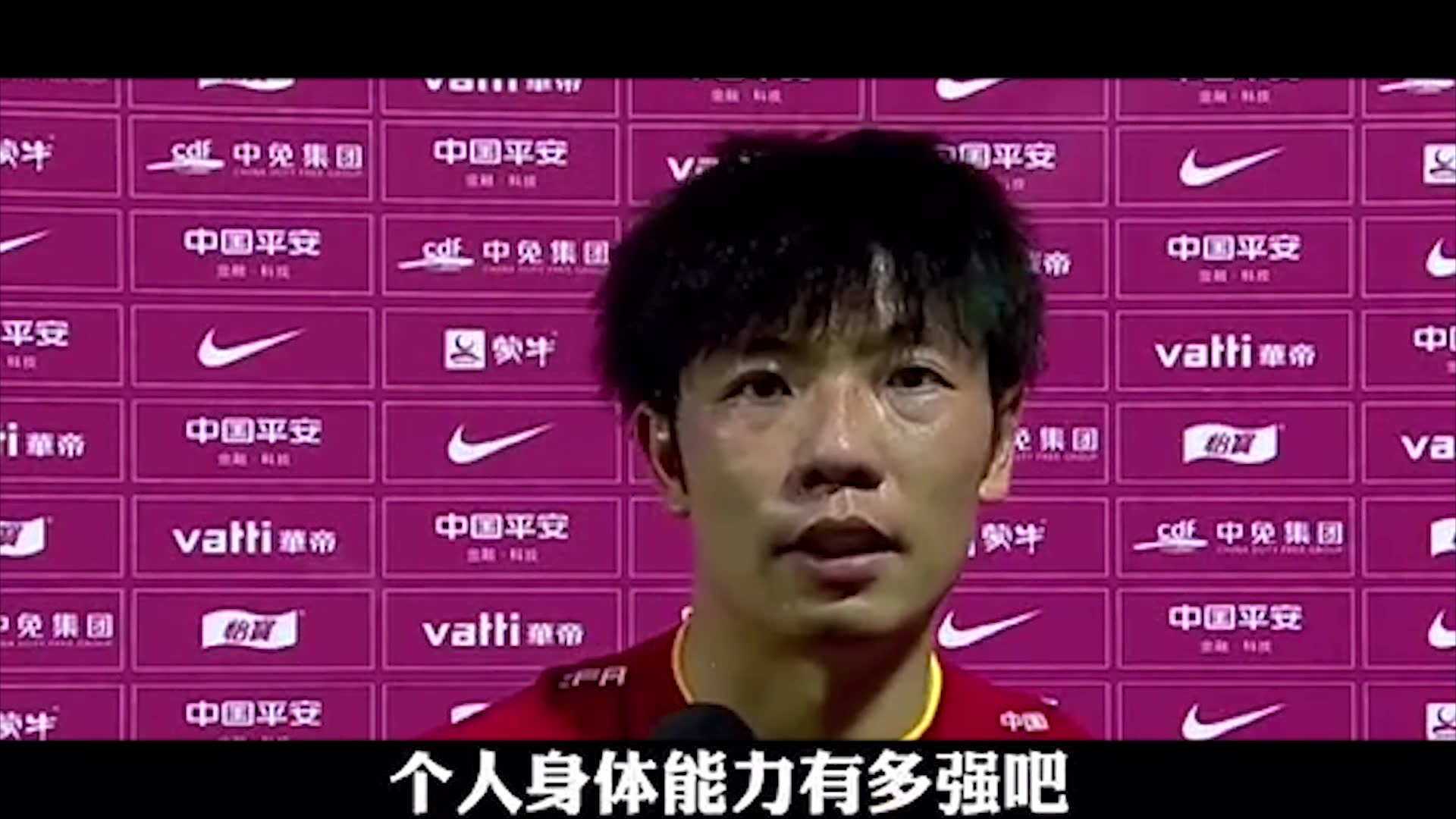 张稀哲：没觉得叙利亚身体有多强（叙利亚张琳芃失误）