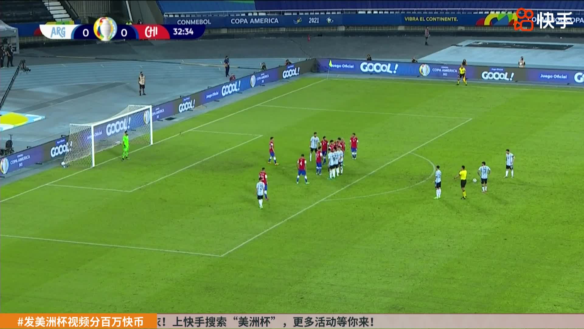 圆月弯刀！梅西美洲杯任意球直接破门