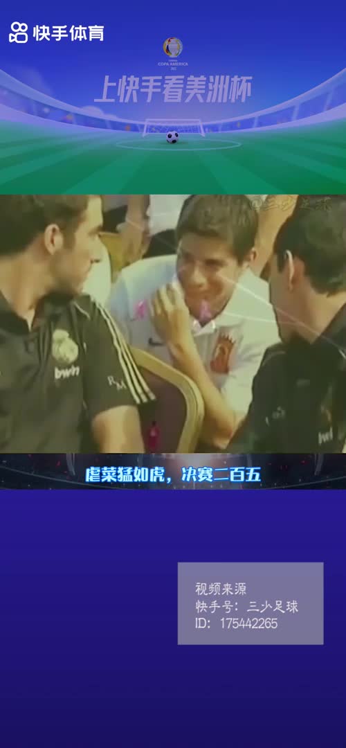 梅西连续无缘美洲杯冠军都是他的错吗？