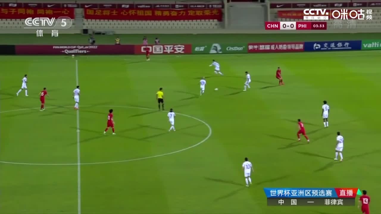 国足最强大腿！武磊vs菲律宾个人精彩集锦（武磊国家队对菲律宾）