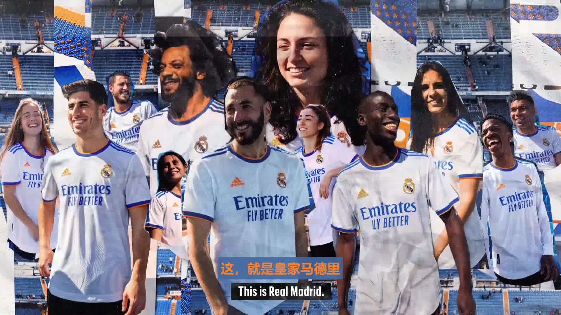 好看吗？皇马新赛季主场球衣发布！（好看吗?皇马新赛季主场球衣发布了吗）