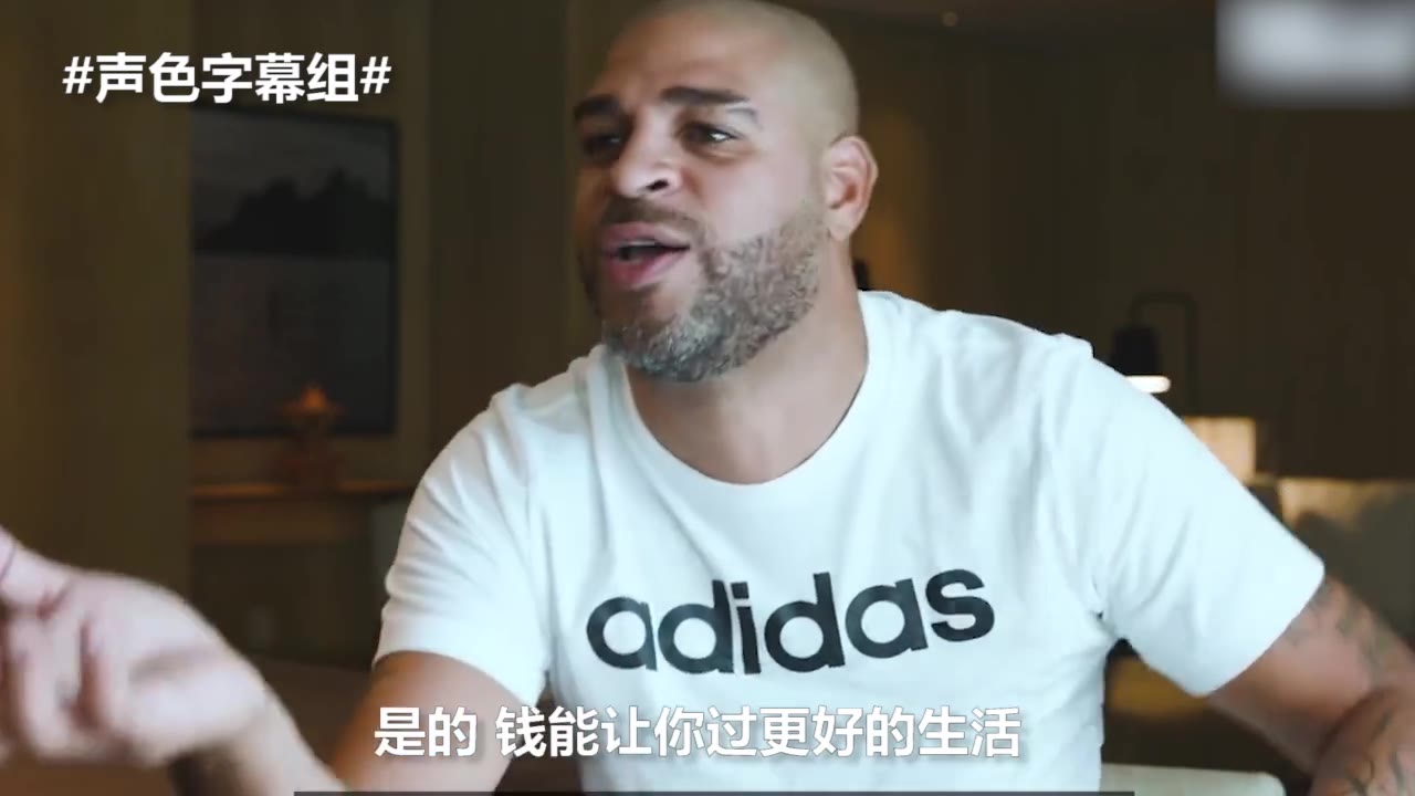 阿德里亚诺首次公开解释离开国米的原因：开心比金钱更重要！（阿德里亚诺为什么离开国米）