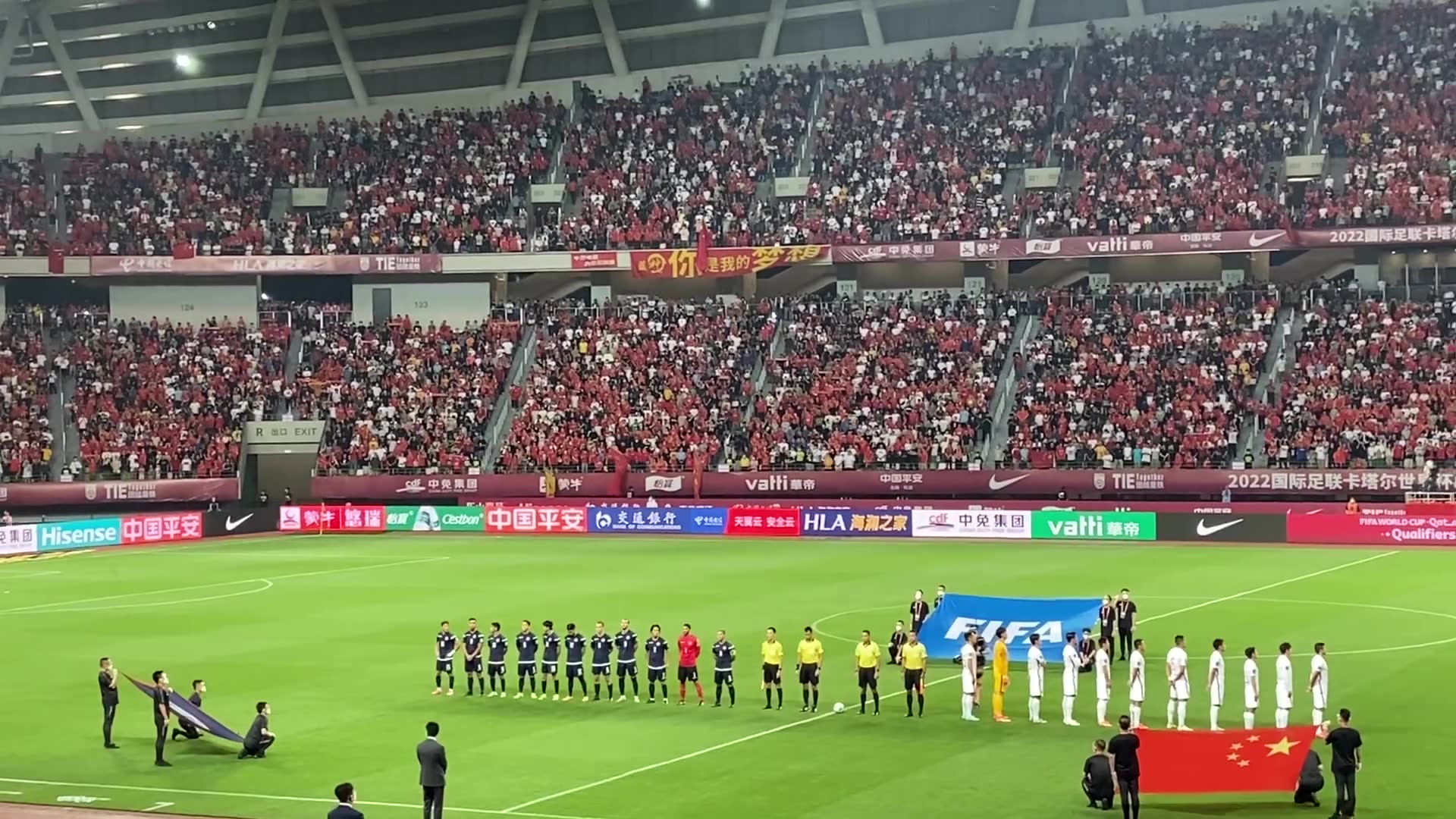 再感受一下久违的国足主场氛围（国足 主场）