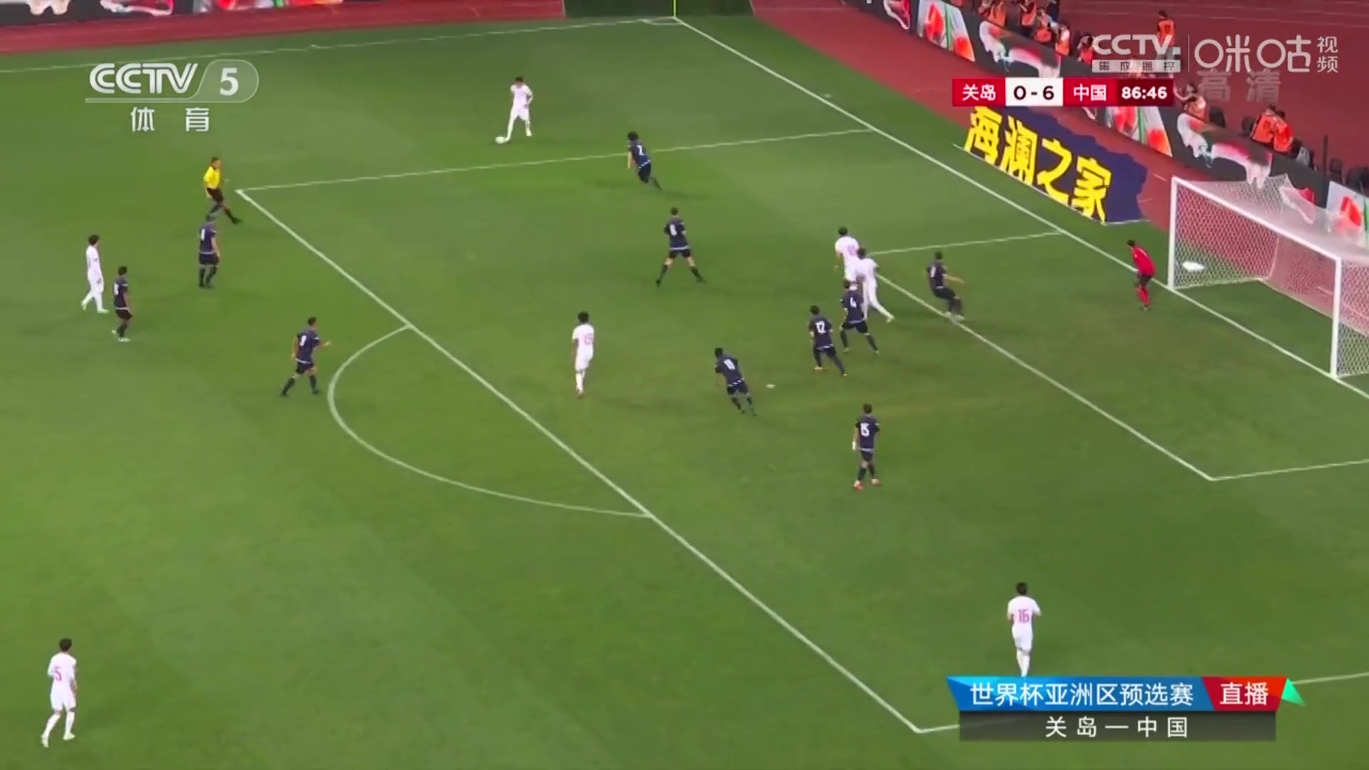 【进球】韦世豪助攻，阿兰禁区头球蹲射破门（韦世豪踹头）