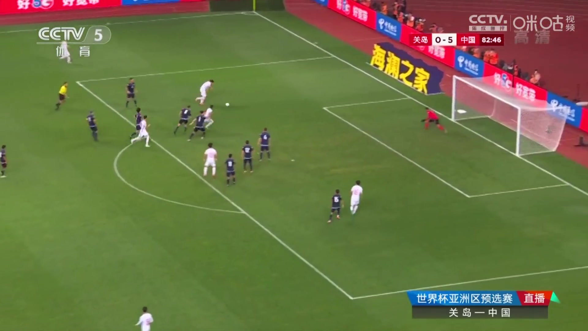 【进球】阿兰门前推射空门 打入首球挥拳庆祝（阿兰进球又失点）