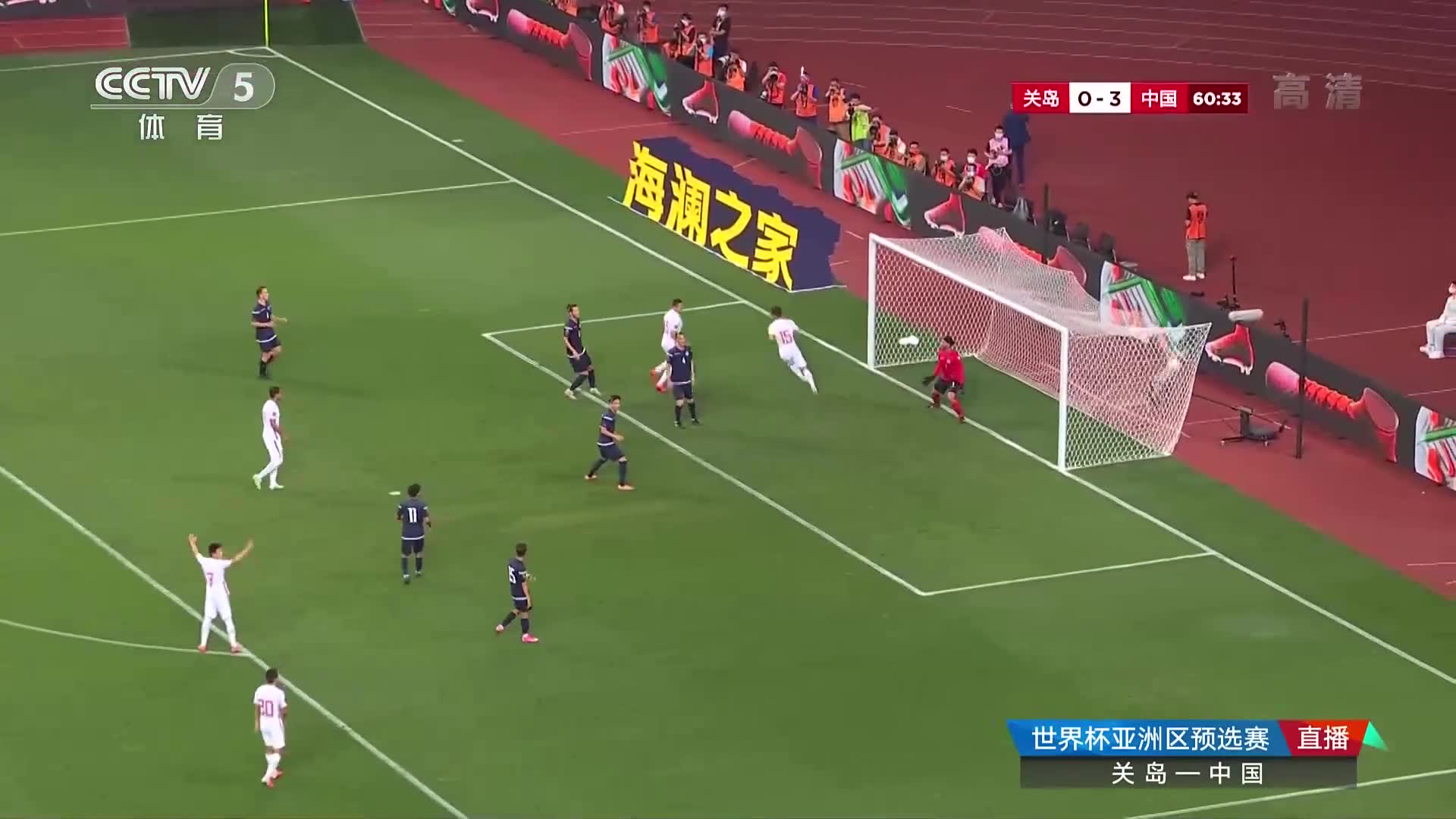 【进球】王燊超左路起球传中，吴曦门前垫射轻松破门（王燊超左脚还是右脚）