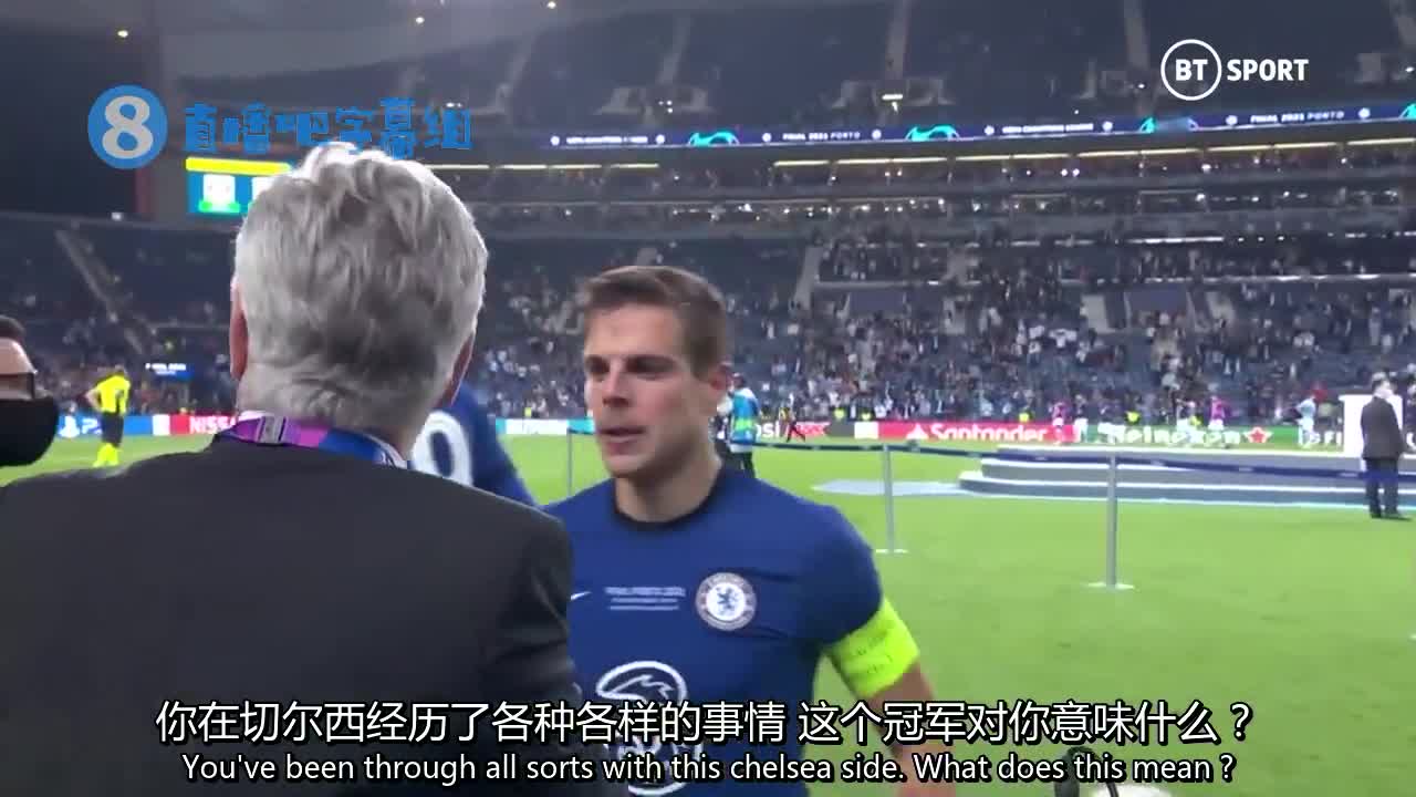 AZP：胜利意义重大 我们复制了9年前那晚的成功（胜利意味着什么）