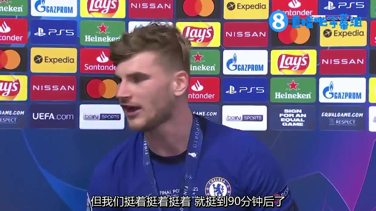 维尔纳：不在乎别人是否看衰我们 总之此刻我们就是冠军！（维尔纳态度）