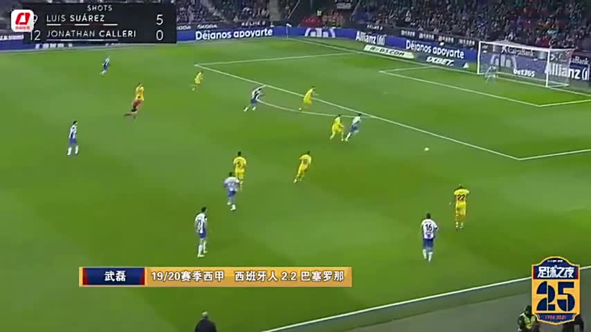 CCTV5评选近25年中国球员10佳球