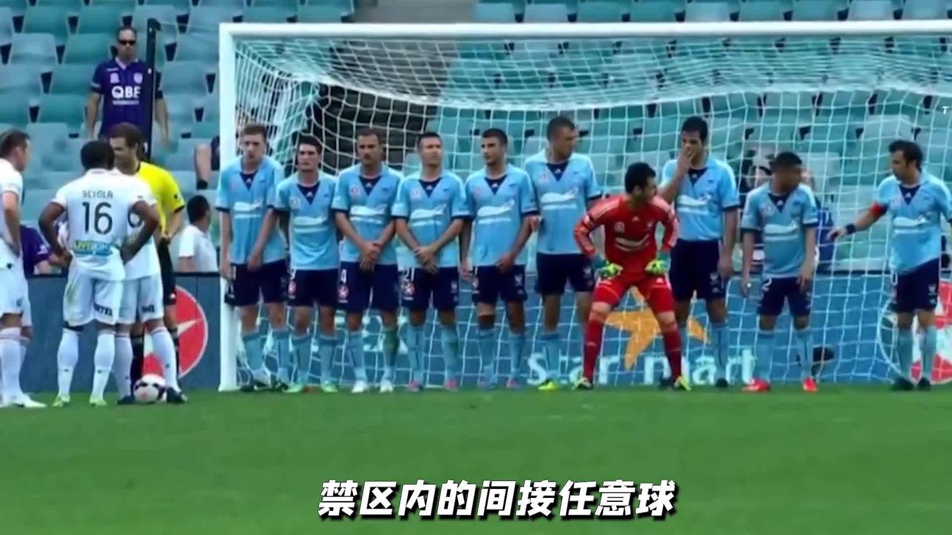 任意球距离越近越好进吗？（任意球的距离）