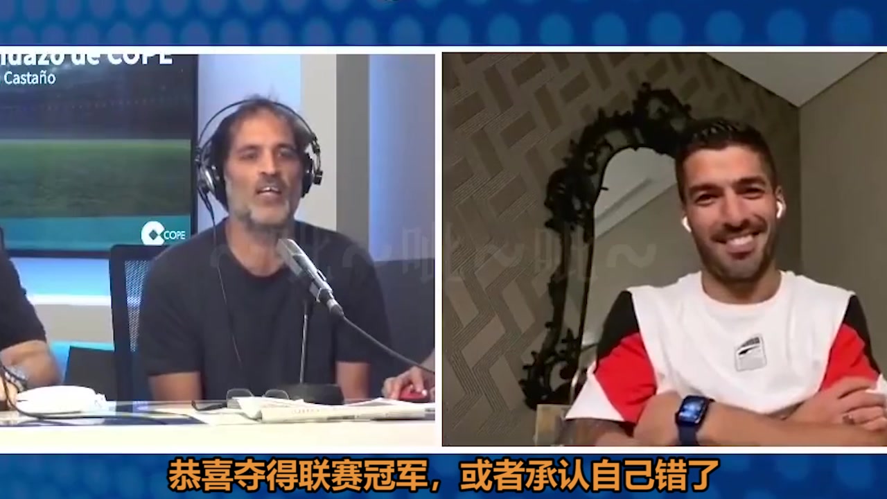 苏牙回答巴托梅乌有没有向你祝贺和认错