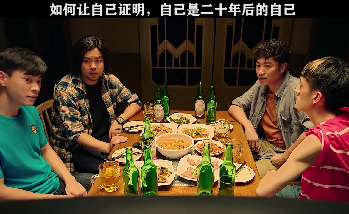 不懂就问：片尾是哪一场比赛？（不懂就要问最后一段的意思）