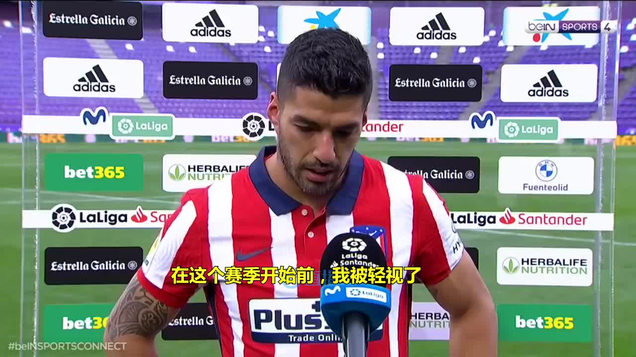 苏亚雷斯赛后哽咽：巴萨轻视我感谢马竞信任我（苏亚雷斯 巴萨 马竞）