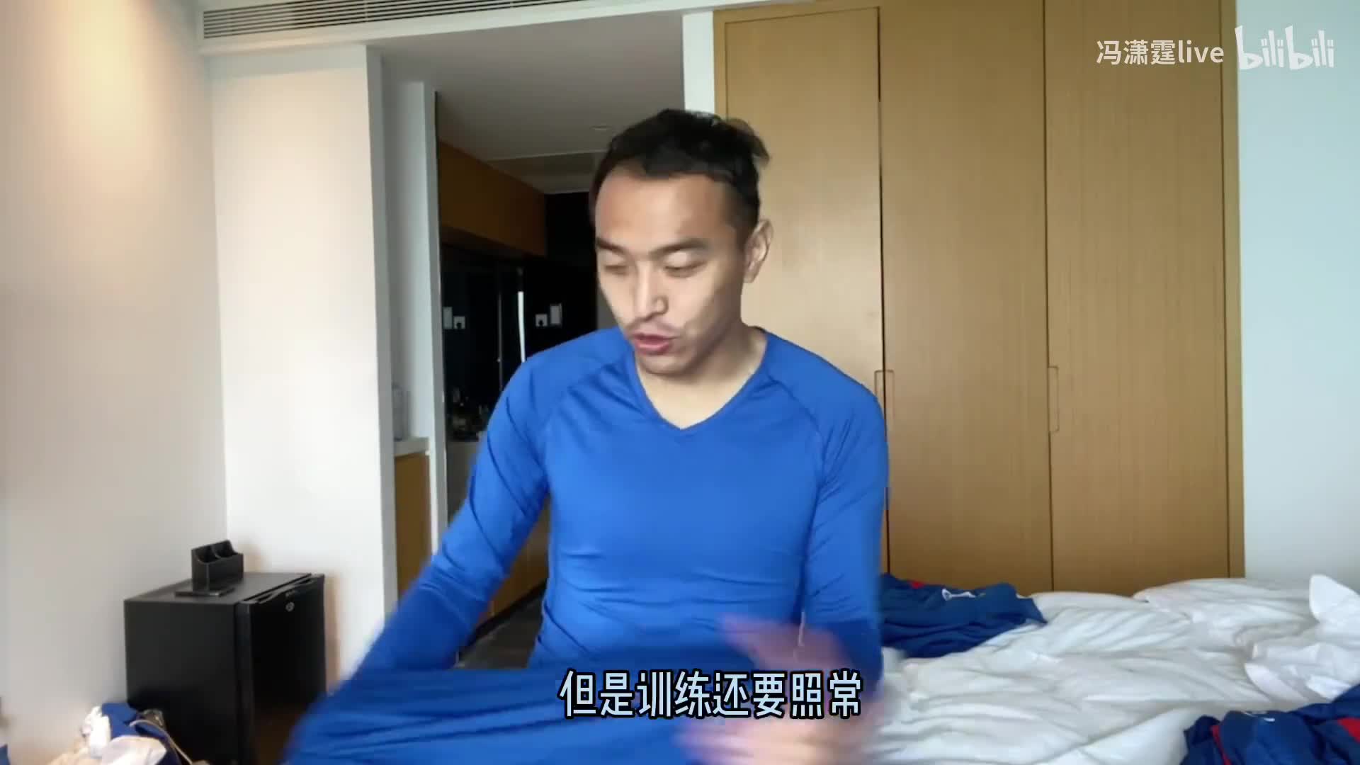 冯潇霆：以为中超球员下雨就不训练？你还是太年轻（冯潇霆足球）