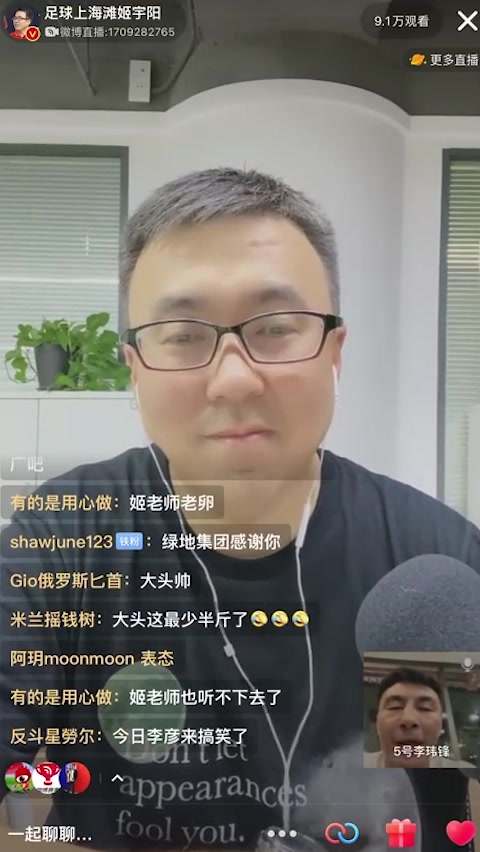 李玮峰：今年中超冠军上海两队比较值得期待（李伟峰谈中超退步）