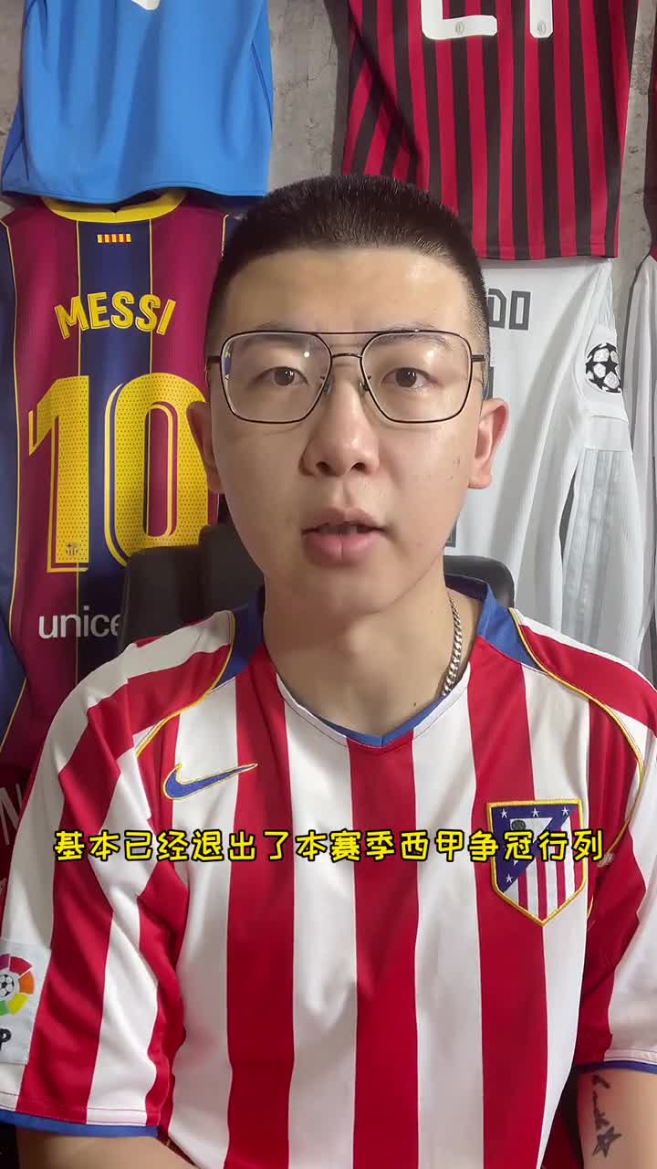 你怎么看？于鑫淼：巴萨西甲夺冠几乎无望（于鑫淼足球解说简介）