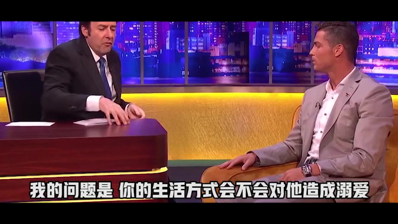 奢华生活是否影响到孩子？C罗：重要的是教育（c罗的豪华生活）