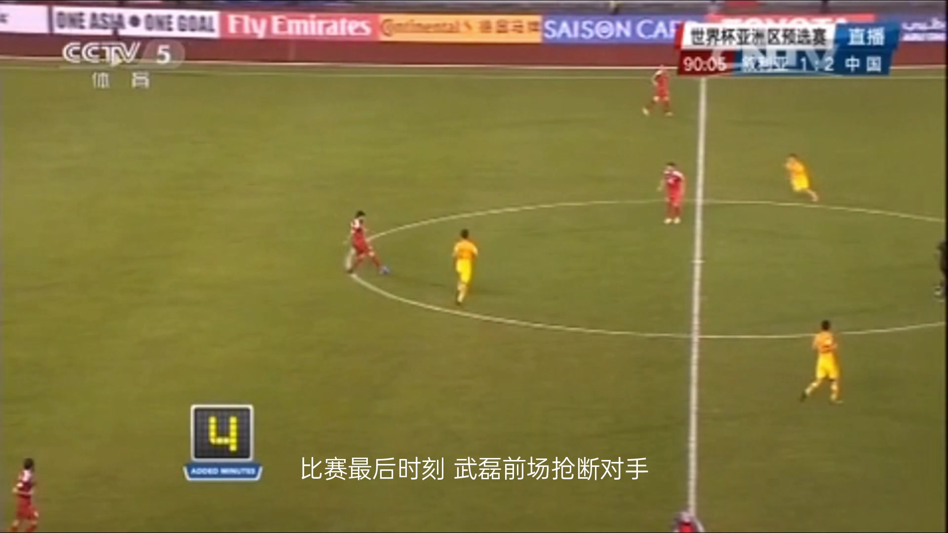 你当时怎么看？2017年世预赛 武磊遭球迷怒喷球商低（2018世预赛武磊）