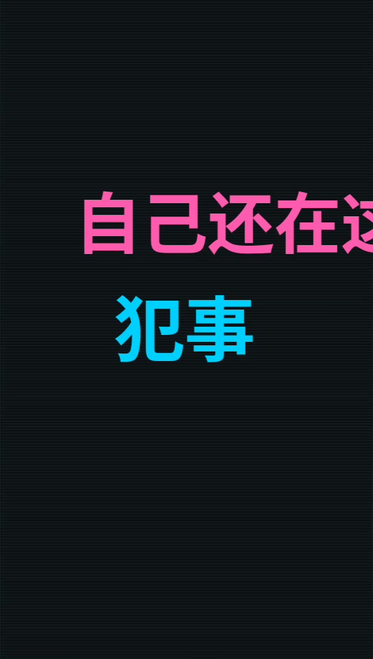 遭投诉！徐亮直播音频：舒尼奇还在这犯事，犯贱（徐亮:解说用不恰当词语 向舒尼奇和河南队抱歉）