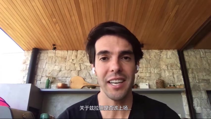 伊布是否该上场？卡卡：现在是领导球队的时候了（伊布和卡卡）