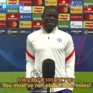 跑了300英里?坎特：再多都是值得的（坎特有多能跑）
