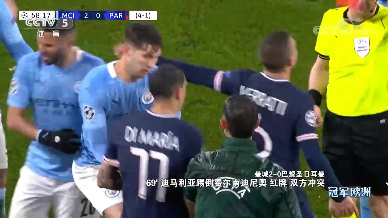 孙葆洁谈迪玛利亚红牌：暴力行为 红牌正确