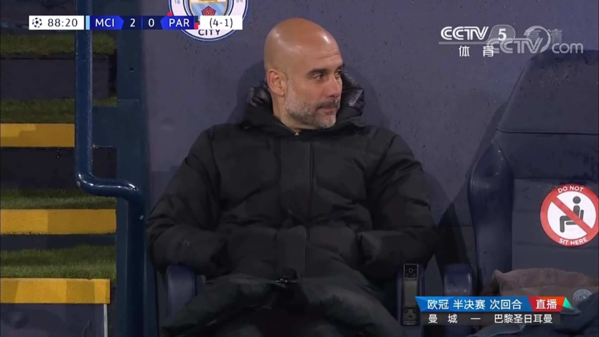 导播镜头：曼城总比分大幅领先，瓜帅稳坐替补席（曼城的比分）