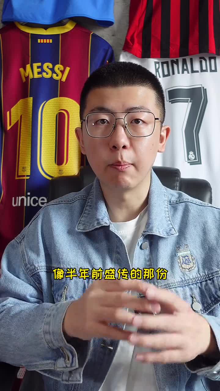 你认同吗？于鑫淼分析：梅西为什么想去美国踢球（梅西为什么要去美国踢球）