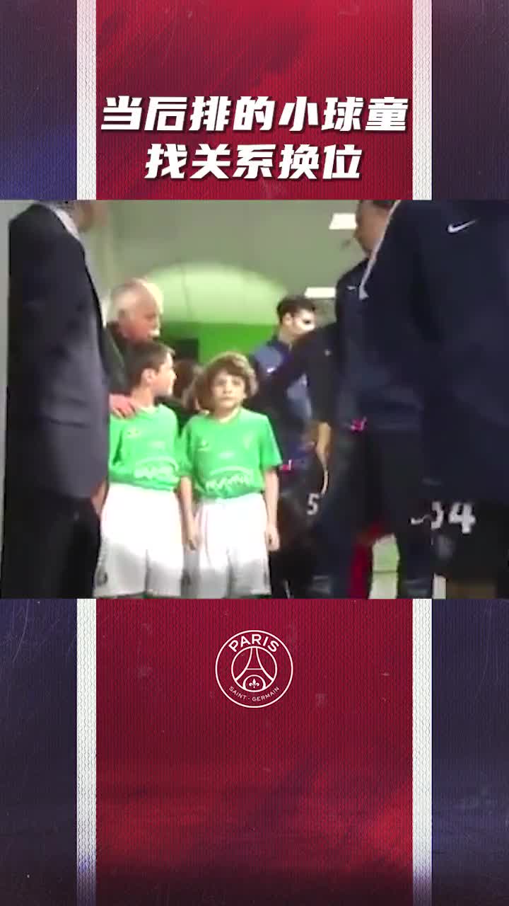 伊布：在我这儿，关系走不通（伊布说什么了）