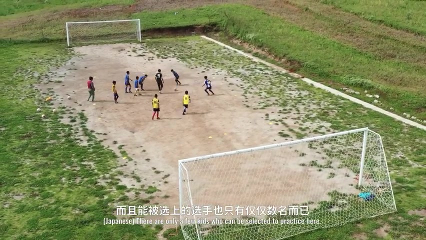 日本导演竹内亮拍摄大凉山逐梦足球少年（日本导演竹内亮拍的纪录片大凉山）