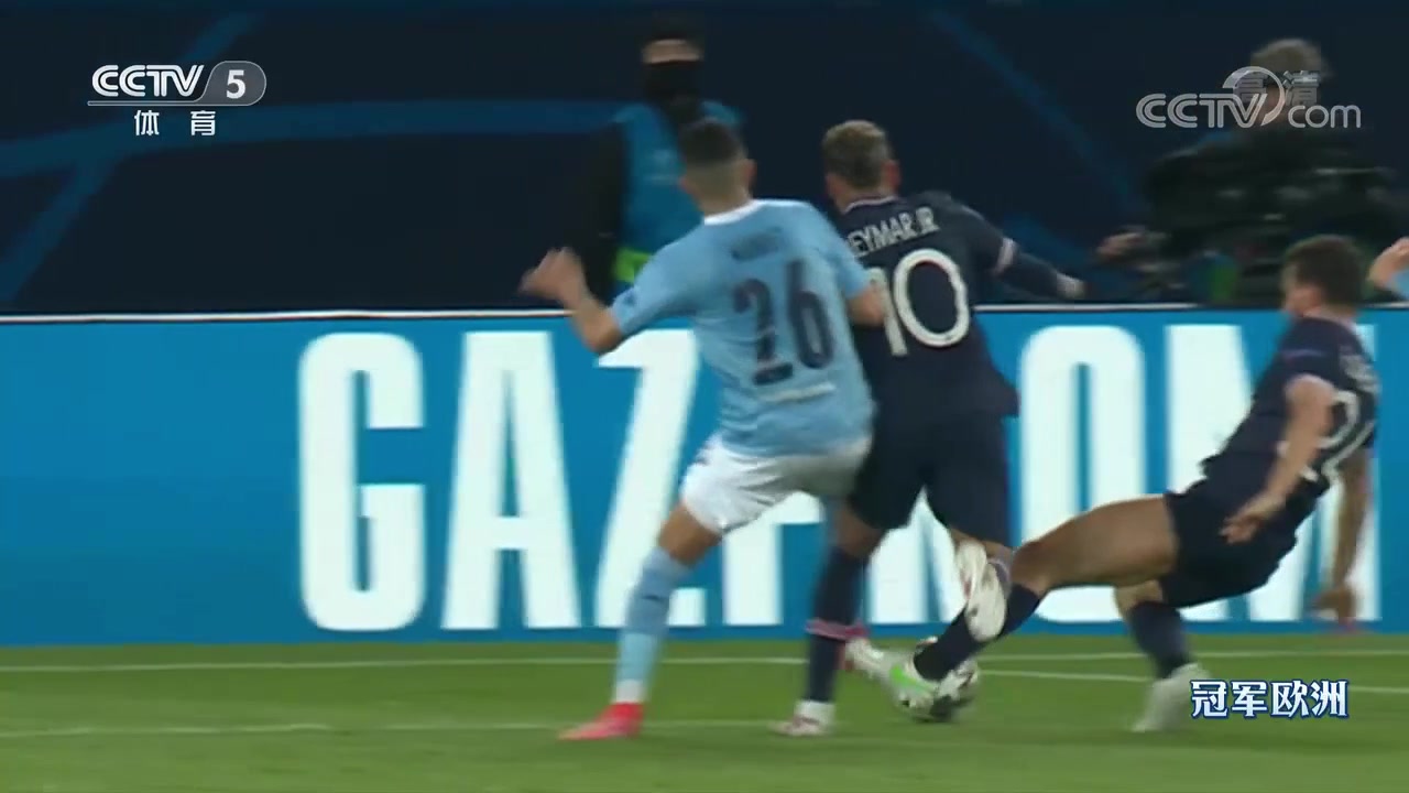 孙葆洁：盖耶犯规被红牌合情合理 内马尔禁区倒地曼城不犯规