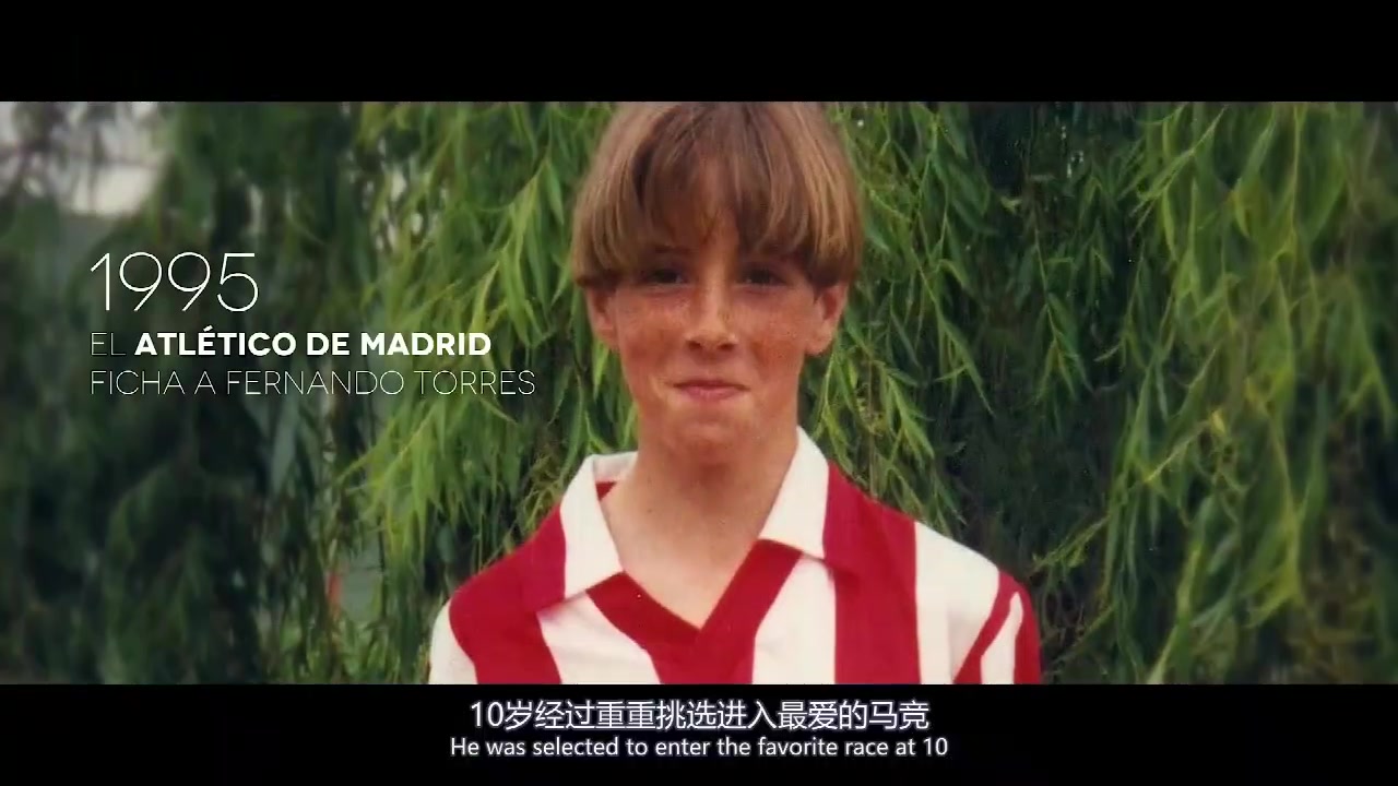 西班牙金色少年教你生吃后卫！托雷斯中文纪录片（西班牙小将托雷斯）